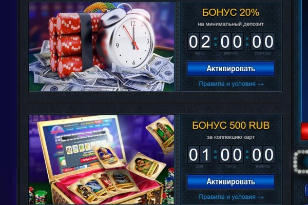 Зеркало кракен