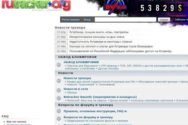 Ссылки кракен 2024