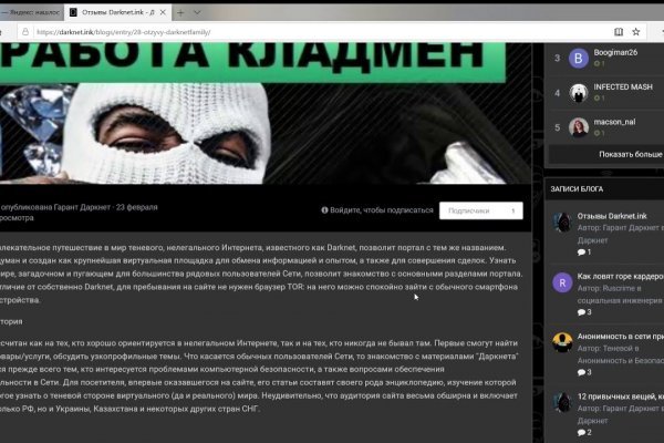 Кракен официальная ссылка vtor run