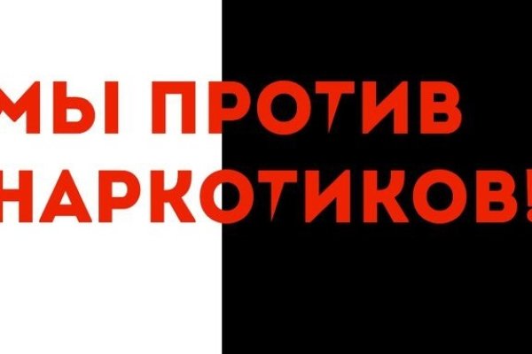 Ссылка на кракен в браузере