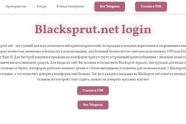 Kraken marketplace darknet