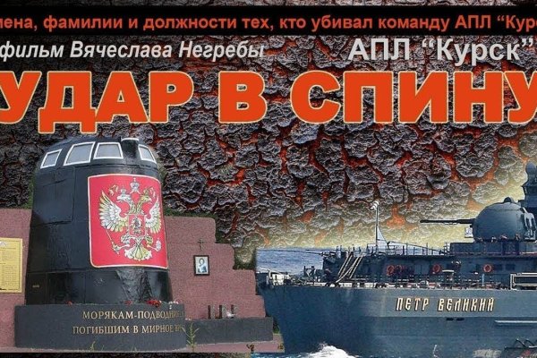 Кракен зеркало на сегодня
