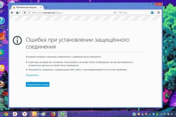 Кракен шоп krakenweb site