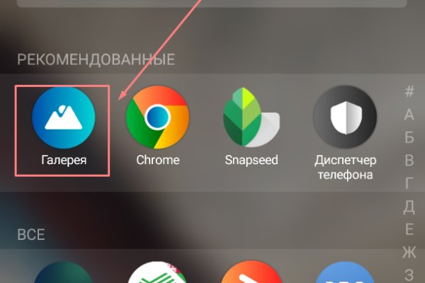 Взломанный аккаунт кракен