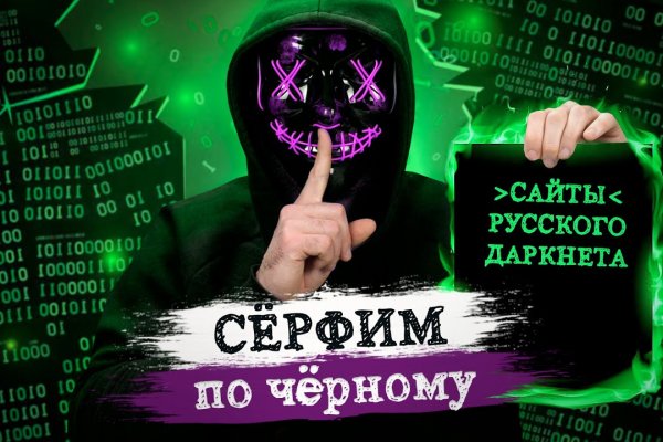 Сайт kraken darknet