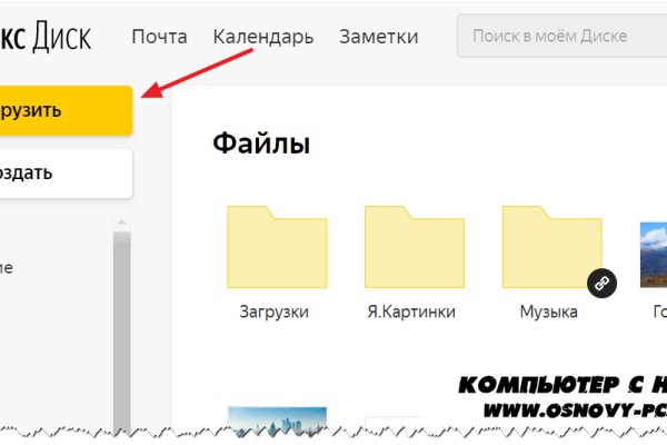 Кракен kr2web in маркетплейс ссылка