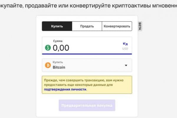 Кракен тор kr2web in