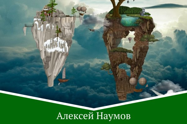 Даркмаркет кракен