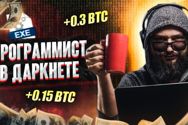 Почему не работает кракен kr2web in