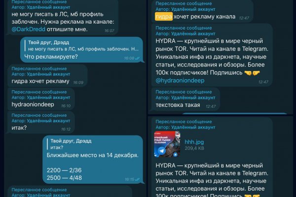 Кракен зеркало на сегодня